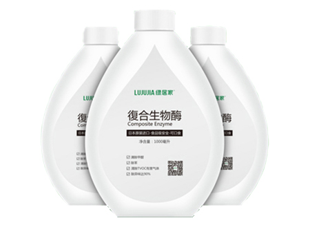 復合生物酶可不可靠？
